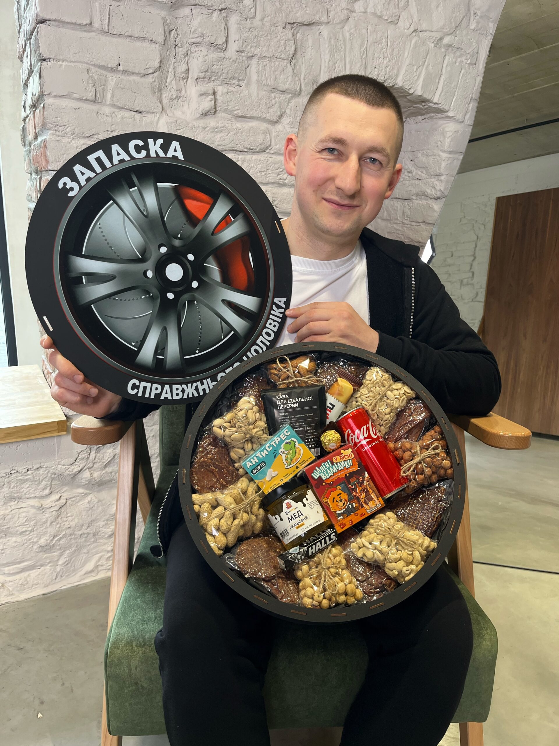 Комора сюрприз