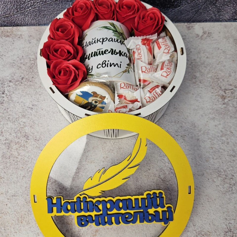 4807739012 w640 h640 podarochnyj boks podarok.jpg