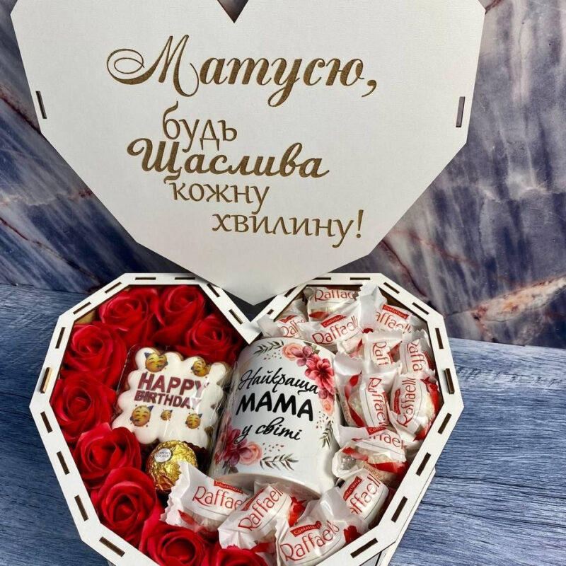 4880666224 w640 h640 boks dlya mamochki.jpg