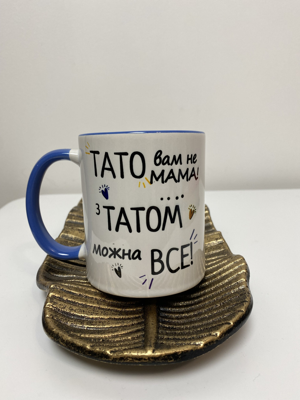 Чашка/Кружка Тато вам не Мама