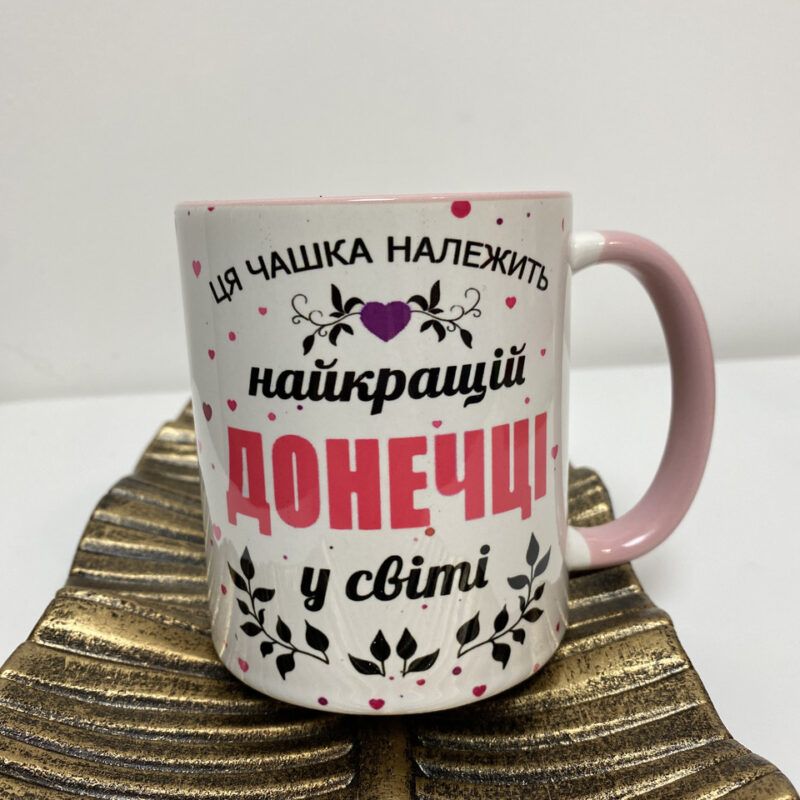 5614903504 w640 h640 chashki dlya rodnyh.jpg