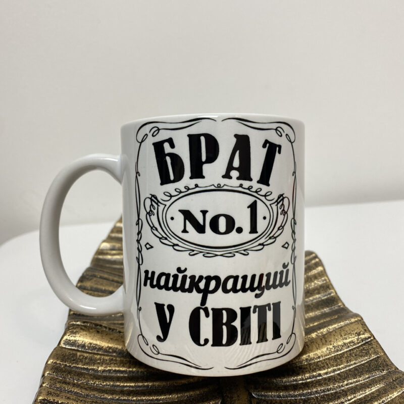 5615021343 w640 h640 chashki dlya rodnyh.jpg