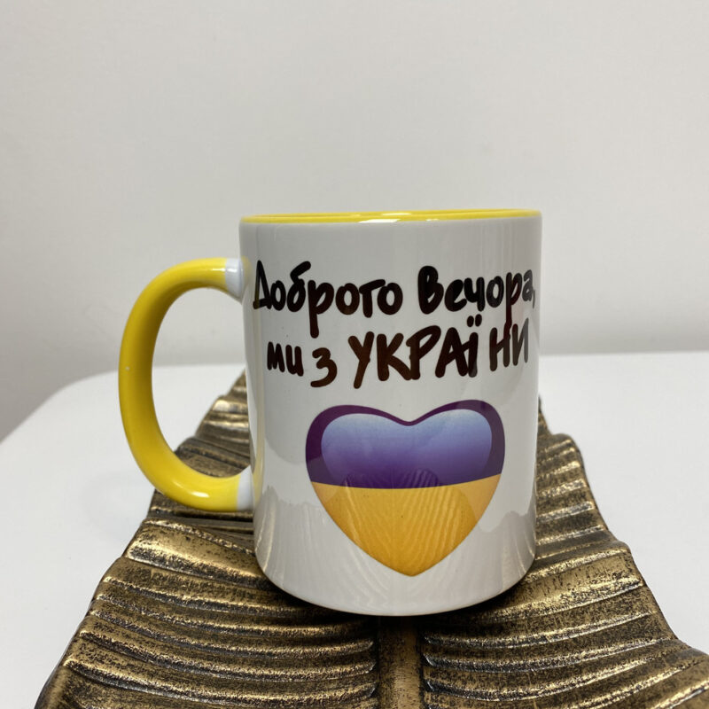 5615054463 w640 h640 chashki dlya rodnyh.jpg