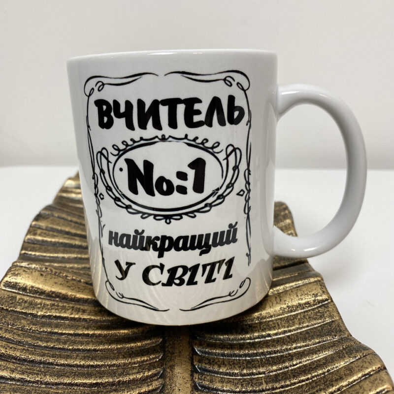 5615069317 w640 h640 chashki dlya rodnyh.jpg