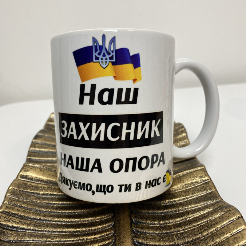 5615086310 w640 h640 chashki dlya rodnyh.jpg
