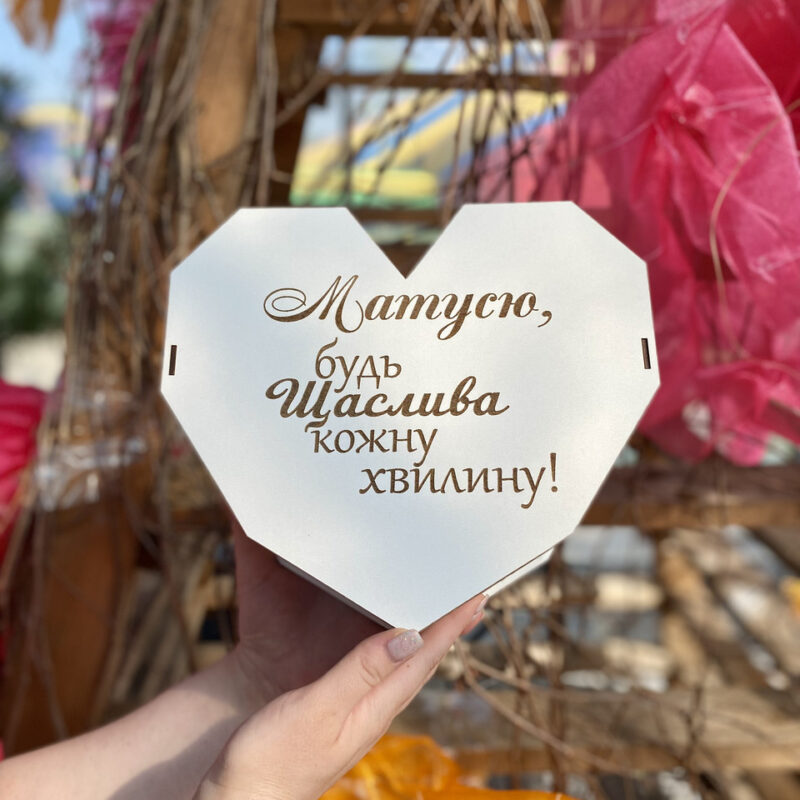 5734524594_boks-dlya-mamochki.jpg 5734524594 boks dlya mamochki.jpg
