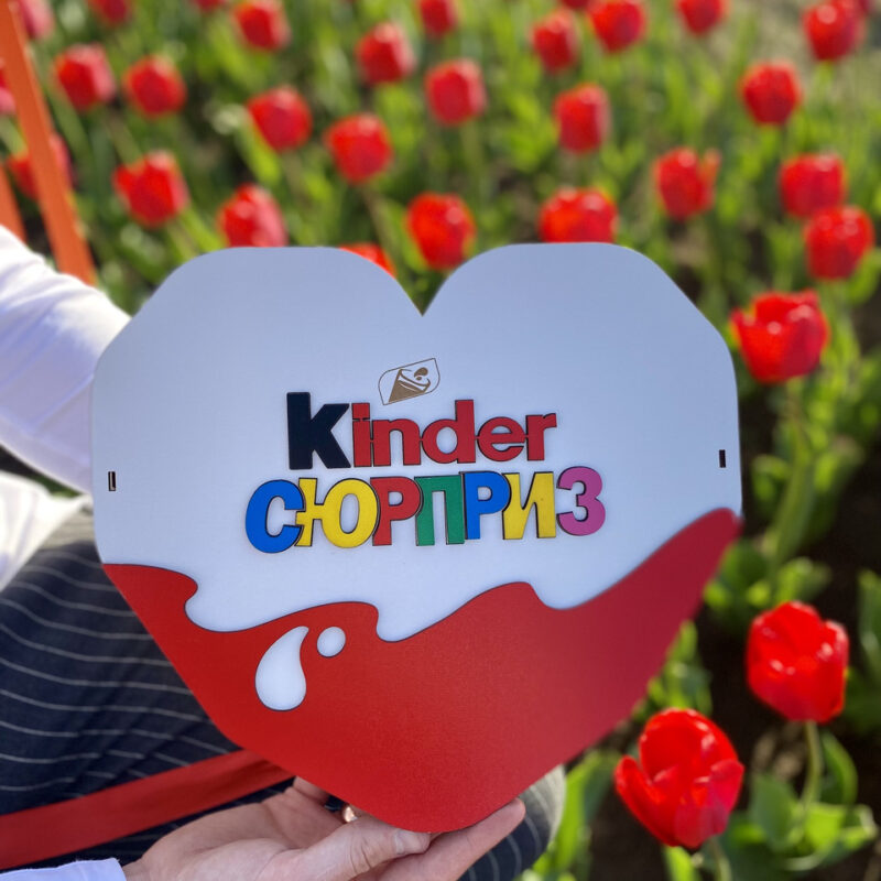 5735970681_kinder-syurpriz-serdtse.jpg 5735970681 kinder syurpriz serdtse.jpg