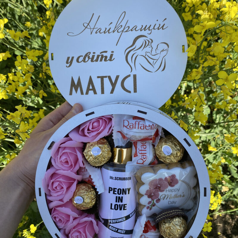 5783001206 boks dlya mamochki.jpg