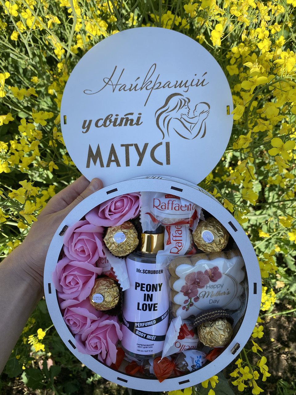 Бокс для мамусі в подарунок, для Матусі