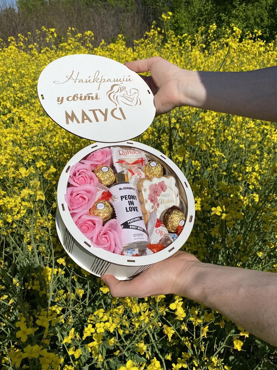 Бокс для мамусі в подарунок, для Матусі - Зображення 3