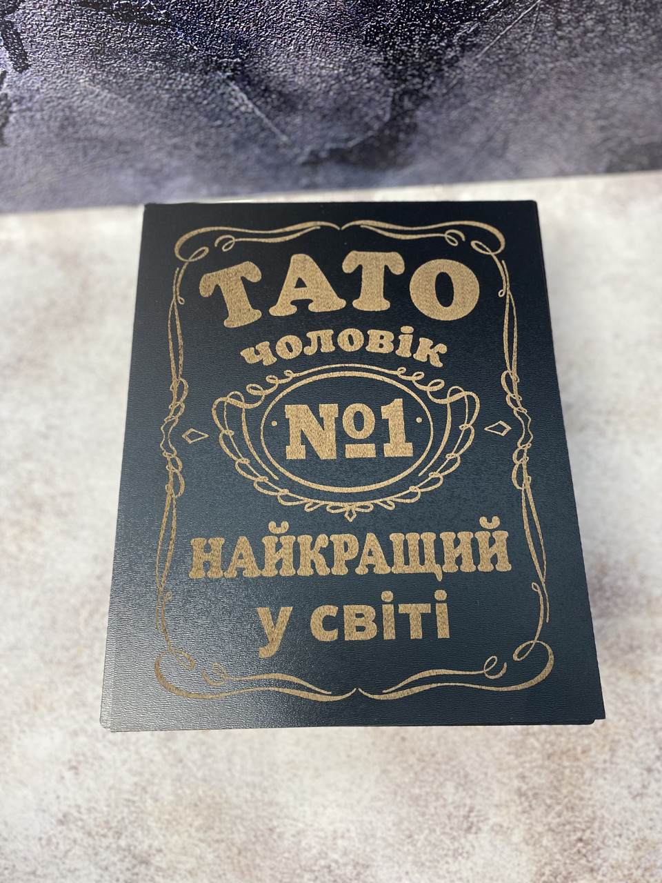Подарунок для тата з чоловічою косметичкою - Зображення 3