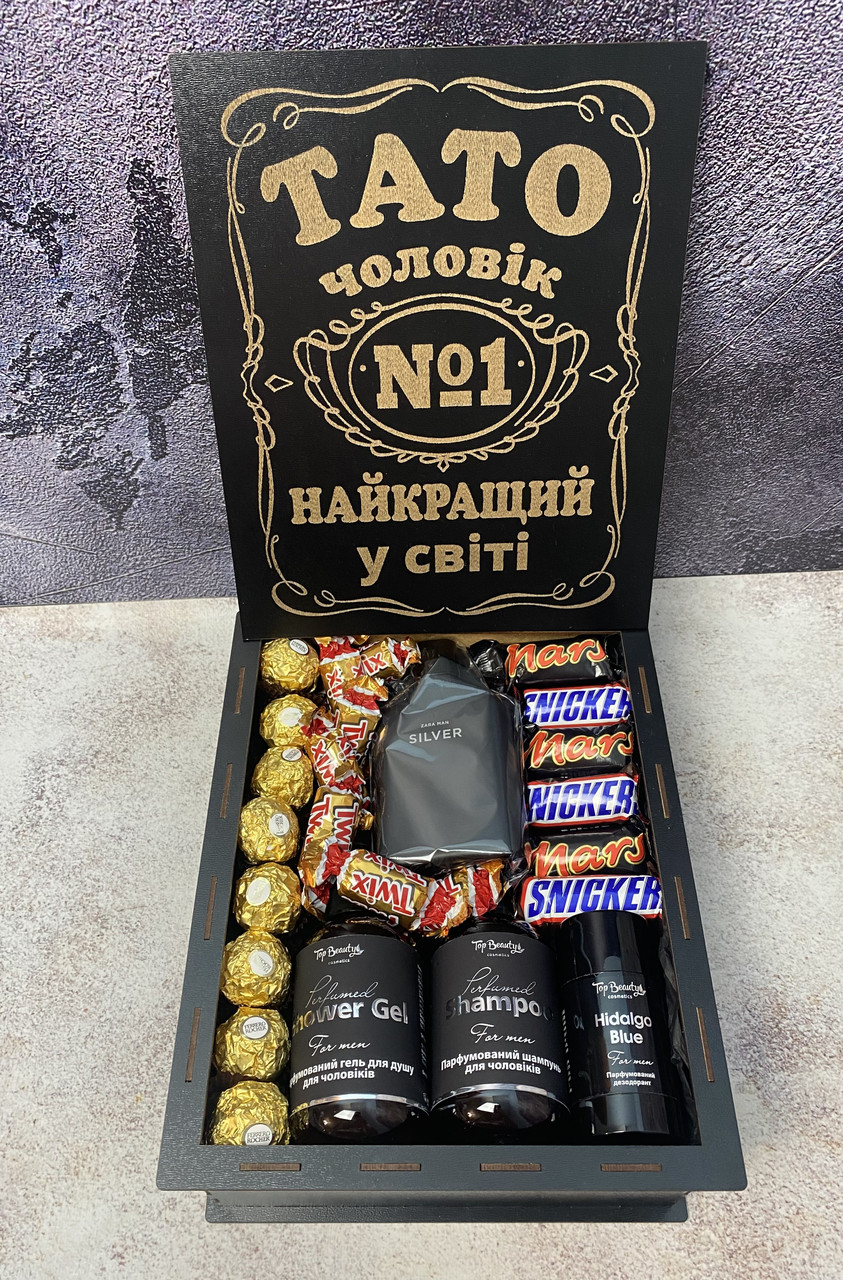 Подарунок для тата з чоловічою косметичкою