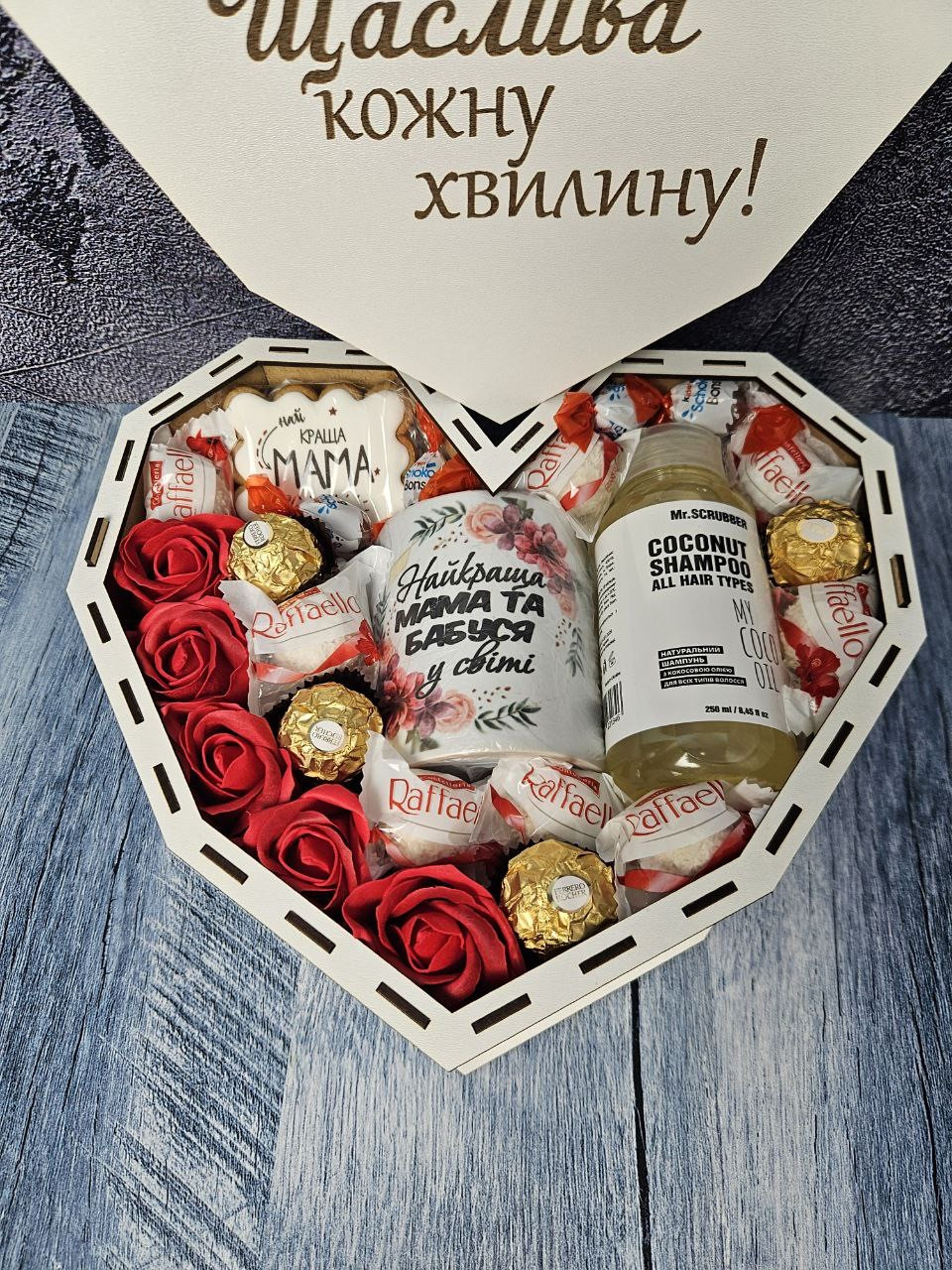 Бокс для матусі/бабусі в подарунок, серце - Зображення 2
