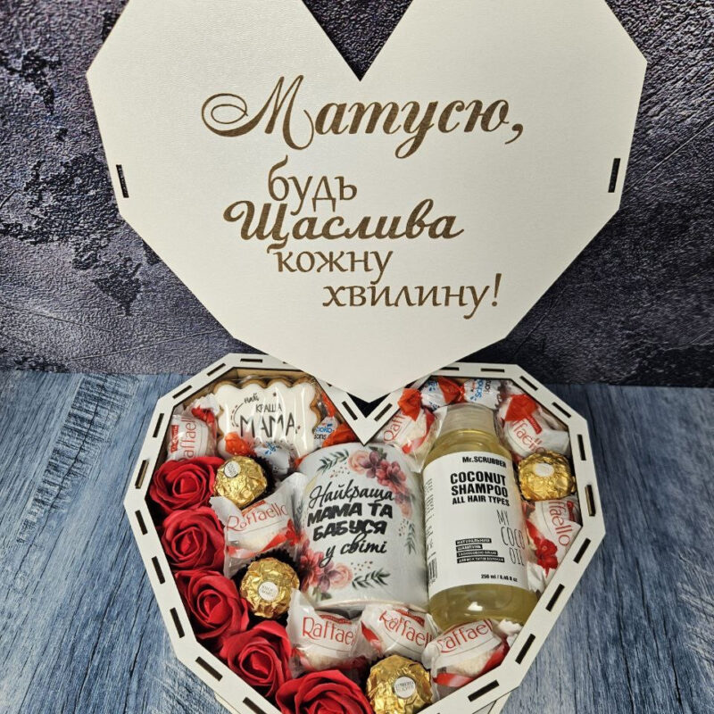 5967205747 boks dlya mamochki.jpg