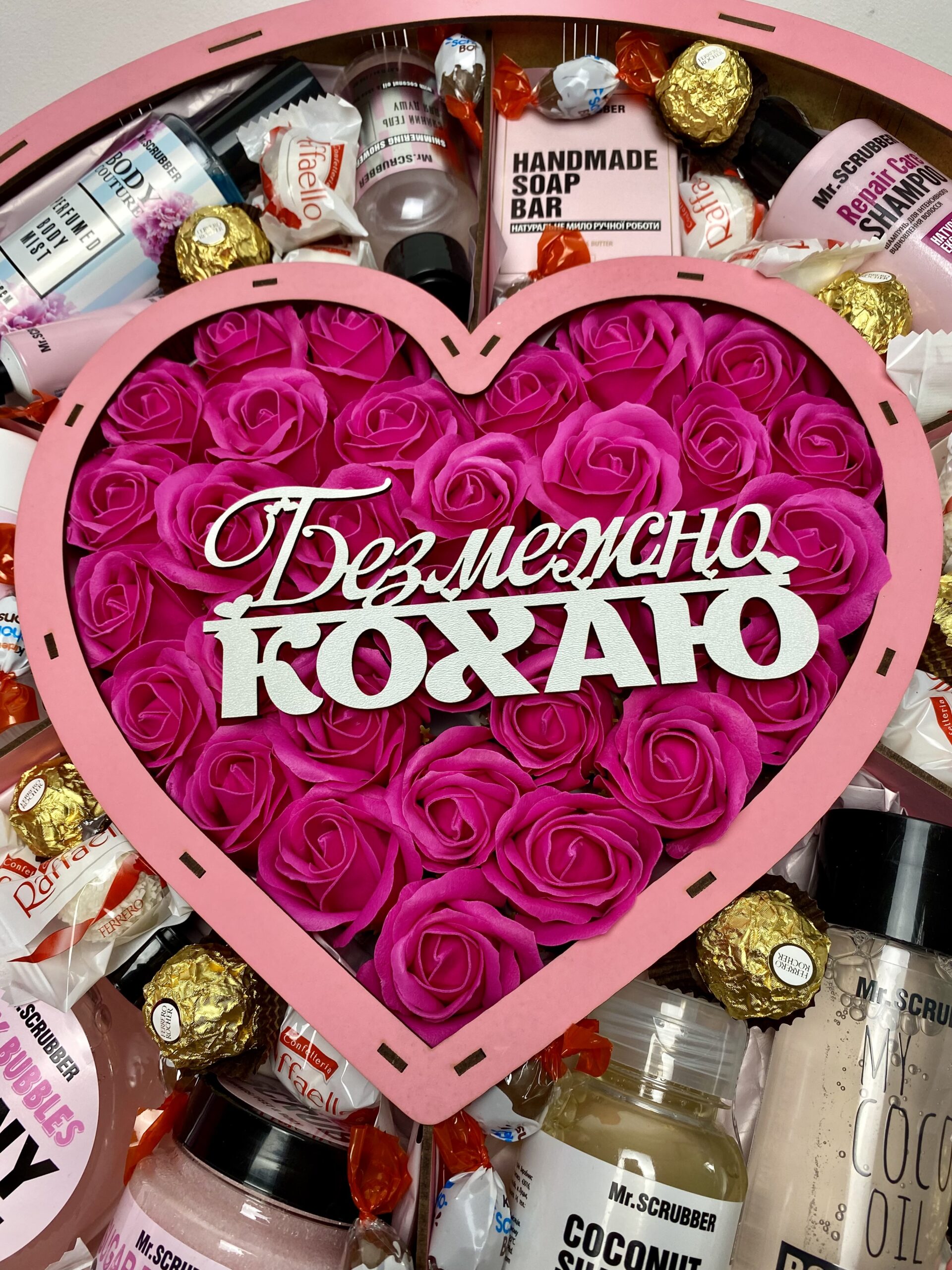 Гігантський подарунок для коханої дівчини - Зображення 6