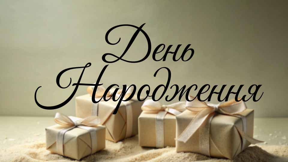 Презентация без названия (1)