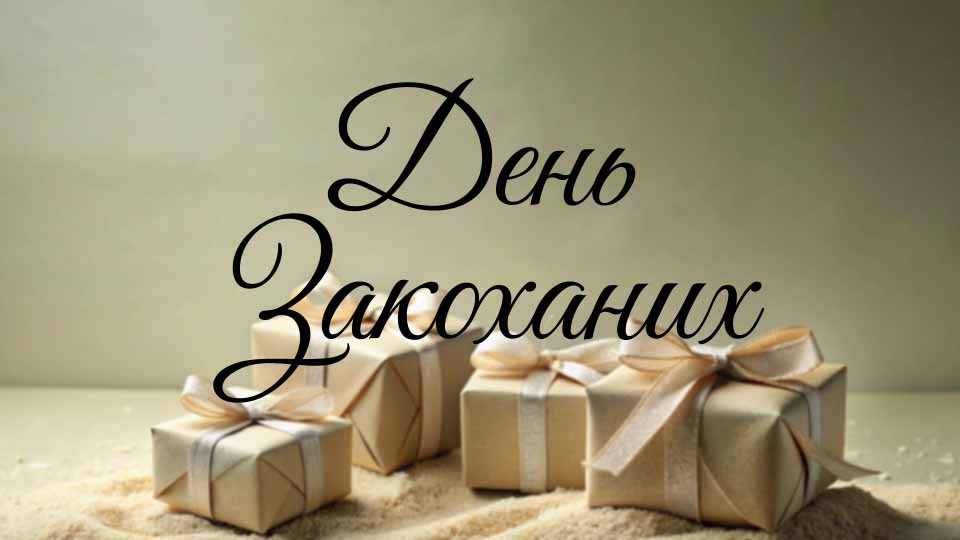 Презентация без названия (12)