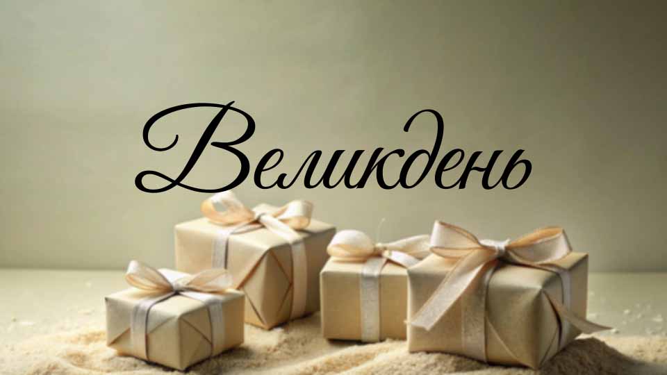 Презентация без названия (18)