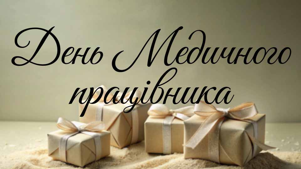 Презентация без названия (19)