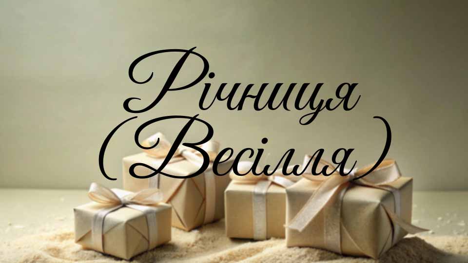 Презентация без названия (5)