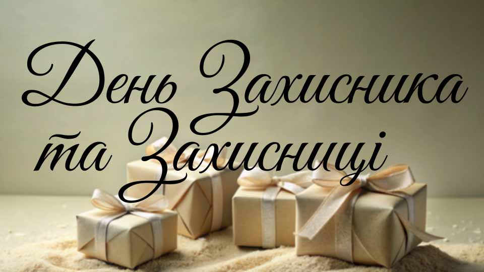 Презентация без названия (7)