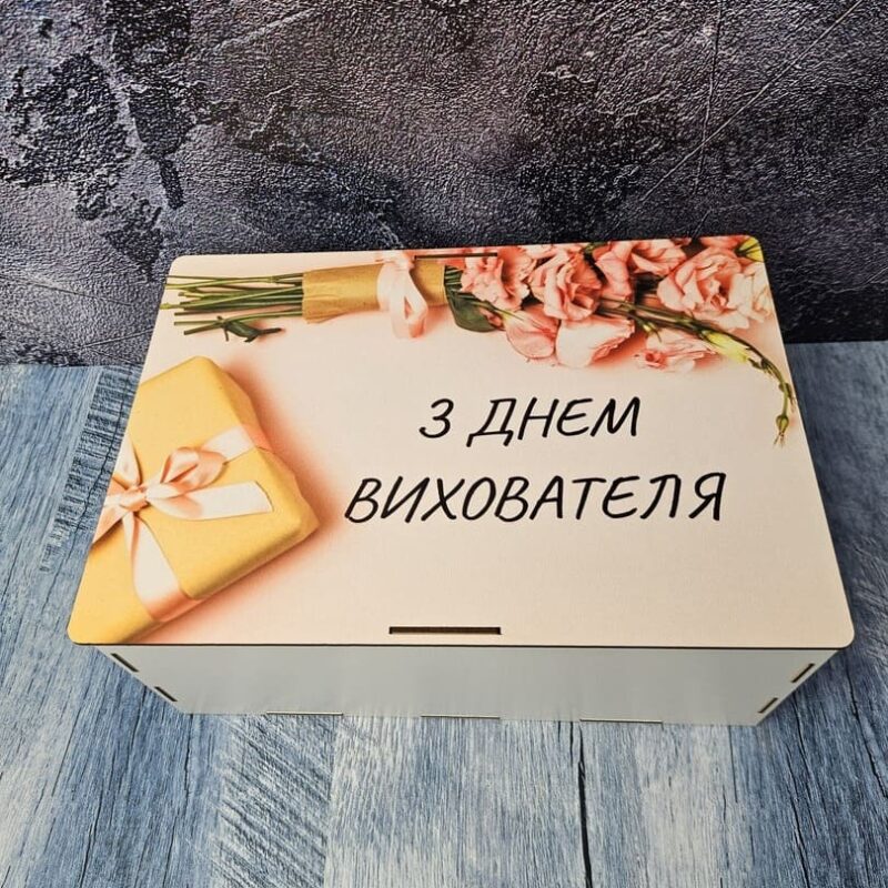 Для Вихователів